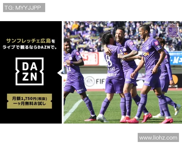 大分三神与京都的历史交锋战绩分析与比较 大分三神与京都的历史交锋战绩分析与比较