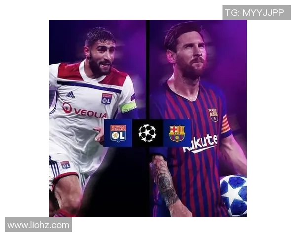 巴萨与里昂精彩对决回顾球迷心中的经典时刻再现 巴萨与里昂精彩对决回顾球迷心中的经典时刻再现