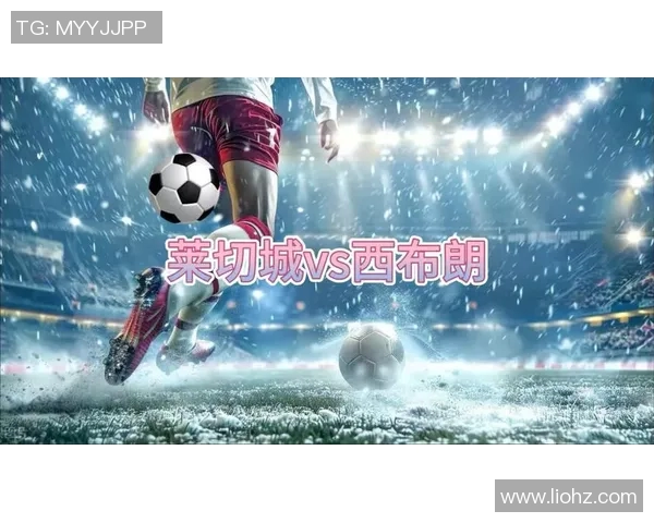 普雷斯顿主场迎战西布朗争夺英冠积分榜关键三分 普雷斯顿主场迎战西布朗争夺英冠积分榜关键三分