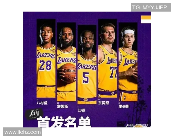 湖人对阵马刺的精彩对决微博热议分析与球迷互动全记录