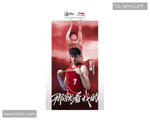 曾凡博：从青涩新星到篮球场上的璀璨明珠的成长之路