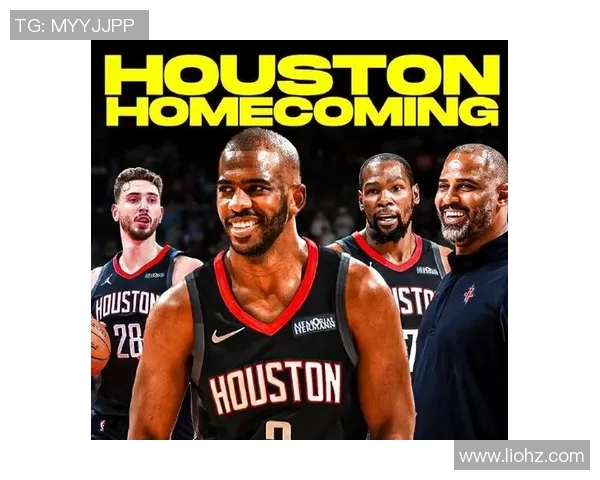 火箭与快船2019季前赛精彩直播回顾及赛后分析