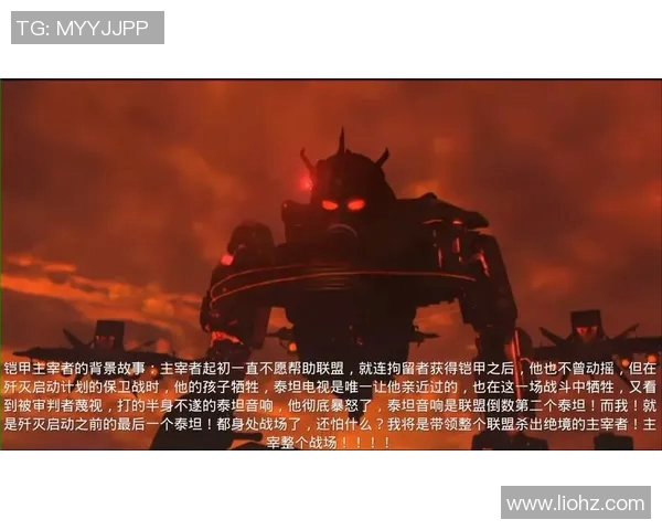 飞燕诺与洛达的巅峰对决谁能在战斗中逆袭成功