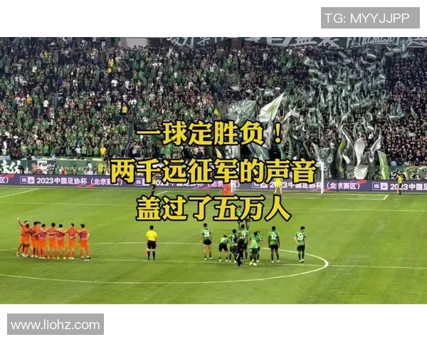 国安比赛精彩瞬间回放视频全景解析让你重温每一个激动时刻