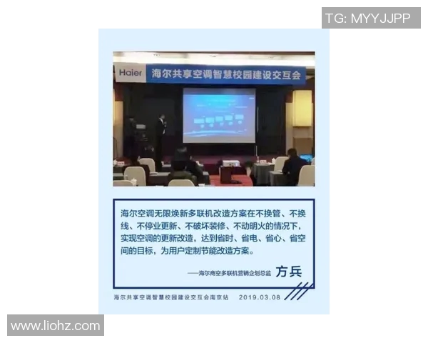 汕尾仁荣与北京录播精彩对决回顾分析全场亮点与精彩瞬间分享 汕尾仁荣与北京录播精彩对决回顾分析全场亮点与精彩瞬间分享