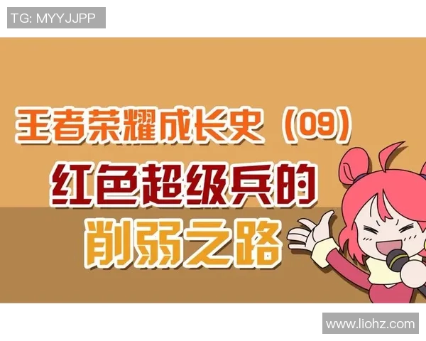 深度对话:探索赵军在王者荣耀中的成长与挑战之路