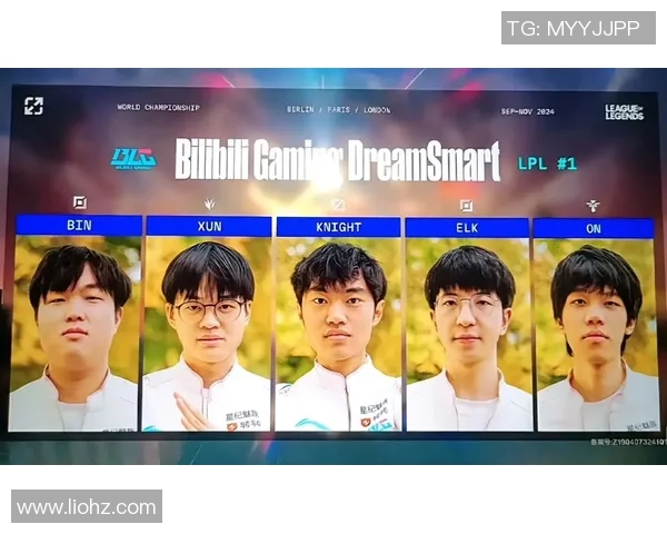 英雄联盟分析：深入探讨BLG团队协作与战术配合的成功之道