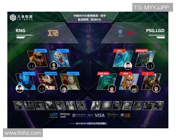 RNG战队如何通过整体压制策略在DOTA2赛场上取得优势解析