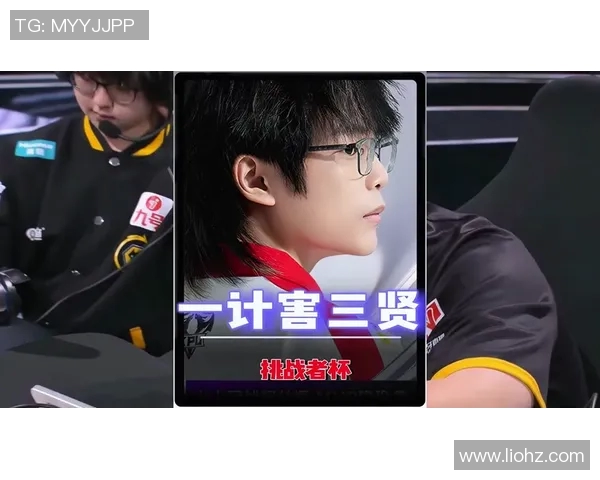 EDG在挑战者杯中的耐力表现分析与未来展望