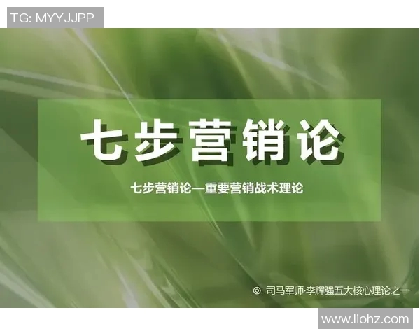 成都乒乓球队运营体系中的战术分析与实践探索